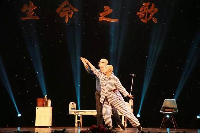 小品《牵绊》等节目，都反映出了他们从病魔的阴影中挣脱出来，去迎接每一天的阳光