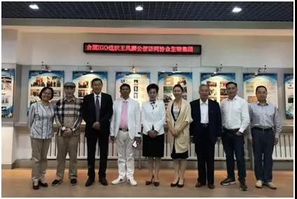 联合国IG0组织公使王凤麟先生一行在凯发K8旗舰厅集团参观考察